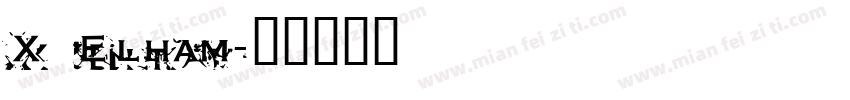 X Elham字体转换